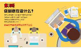 校园创业点子,自媒体平台运营与内容创新 校园创业点子,自媒体平台运营与内容创新